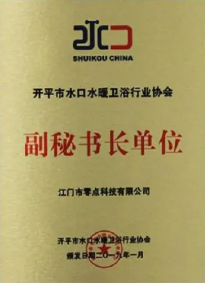 微信截圖_20230110150254.png